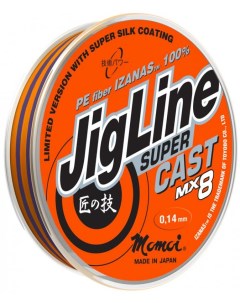 Плетеный шнур MX8 Super Cast 0 10 мм тест 7 8 кг длина 100 м оранжевый фиолетовый Jigline