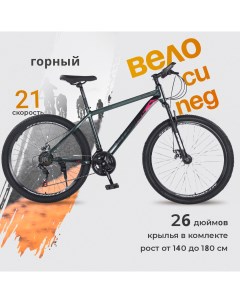 Горный велосипед МТО RIDE 26 2023 черно красный Mto ride