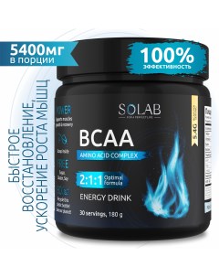 Аминокислоты BCAA 2 1 1 БЦАА вкус энергетик порошок 180 гр 30 порций Solab