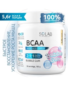 Аминокислоты BCAA 2 1 1 БЦАА вкус бабл гам порошок 180 гр 30 порций Solab