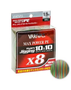 Шнур Avani Jigging 10x10 Max Power PE x8 200м 1 2PE MULTICOLOR Varivas