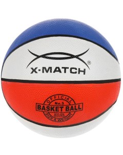 Мяч баскетбольный X Match размер 3 Xmatch