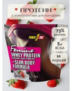 Протеин сывороточный Femine со вкусом и кусочками клубники 300 г Power pro