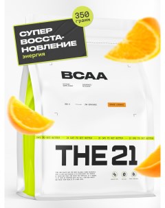 BCAA THE 21 вкус Апельсин для наращивания мышечной массы 350 г Protein store