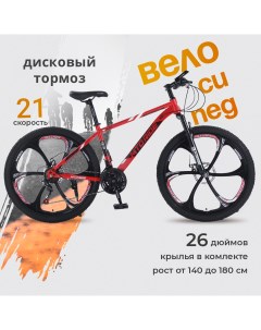 Горный велосипед МТО RIDE 26 2023 красный Mto ride