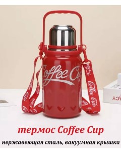 Вакуумный термос Coffee Cup из нержавеющей стали красный 800 мл Top-store