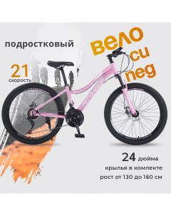Горный велосипед МТО RIDE 24 2023 розовый Mto ride