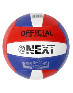 Мяч волейбольный 22 см Nobrand