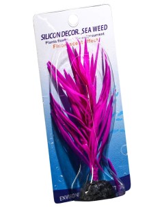 Растение силиконовое аквариумное светящееся в темноте 7 х 12 5 см фиолетовое Nobrand