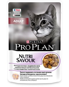 Влажный корм для кошек Purina Nutrisavour Adult индейка в желе 26 шт по 85 г Pro plan