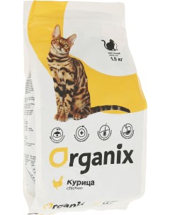 Сухой корм для кошек с курицей 1 5 кг Organix