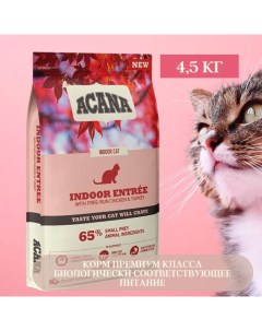 Сухой корм для кошек Indoor Entree низкозерновой для стерилизованных кошек 4 5 кг Acana