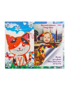 Алмазная мозаика Веселый котенок 21х17 см Color kit