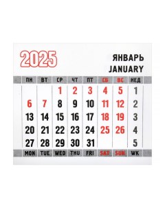 Отрывной календарь 2025 МП2025БК 10 10 штук Правильный поставщик