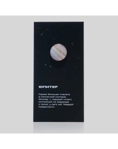 Значок Роскосмос Юпитер Космомерч