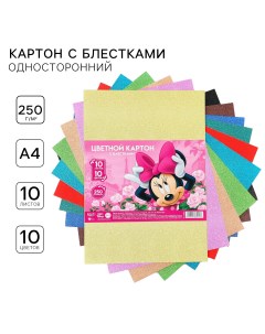 Картон цветной с блестками а4 10 листов 10 цветов немелованный односторонний в пакете 250 г м минни  Disney