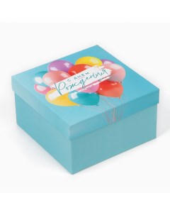 Коробка подарочная квадратная упаковка Дарите счастье