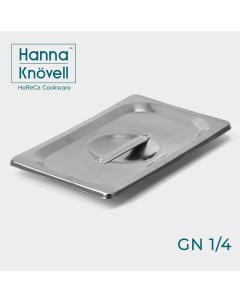 Крышка из нержавеющей стали к гастроемкости 1 4 26 5 16 5 см толщина 0 8 мм Hanna knovell