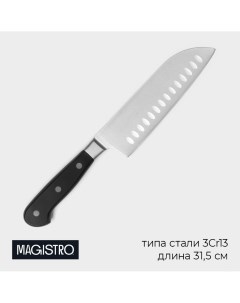 Нож сантоку кухонный fedelaso длина лезвия 17 8 см Magistro