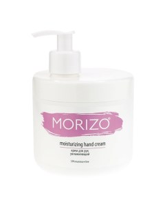 Крем для рук увлажняющий Moisturizing hand cream SPA manicure line 500 0 Morizo