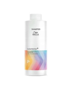 Шампунь для защиты цвета Color Motion 1000 0 Wella professionals