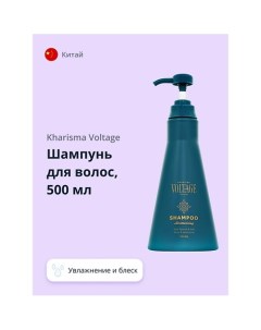 Шампунь для волос увлажнение и блеск 500 0 Kharisma voltage