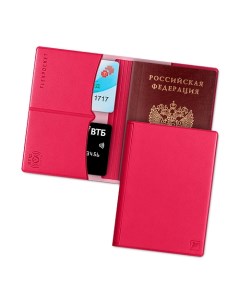 Обложка на паспорт с защитой карт от считывания Flexpocket