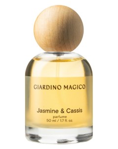 Парфюмерная вода Jasmine Cassis 50ml Giardino magico