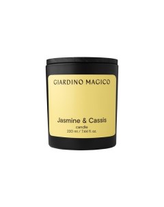 Парфюмированная свеча Jasmine Cassis 220ml Giardino magico