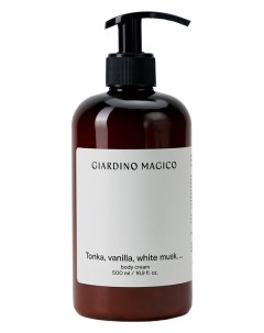 Крем для тела Tonka vanilla white musk 500ml Giardino magico