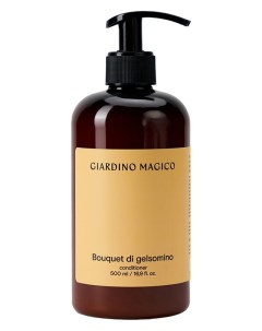 Питательный кондиционер для волос Bouquet di gelsomino 500ml Giardino magico