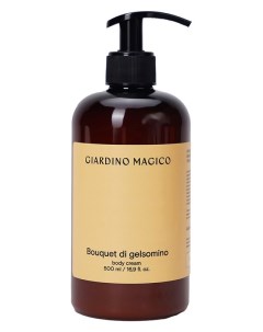 Крем для тела Bouquet di gelsomino 500ml Giardino magico