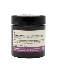 Шампунь воск для восстановления поврежденных волос Damaged Hair Insight professional (италия)