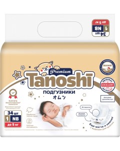 Подгузники для новорожденных Premium NB до 5 кг 34 шт Tanoshi