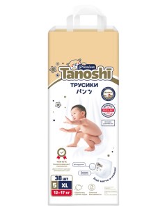 Трусики подгузники для детей Premium размер XL 12 17 кг 38 шт Tanoshi