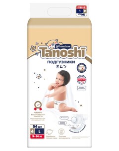 Подгузники для детей Premium размер L 9 14 кг 54 шт Tanoshi