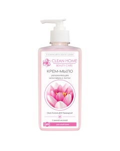 Крем мыло для рук Beauty Care Увлажняющее Clean home