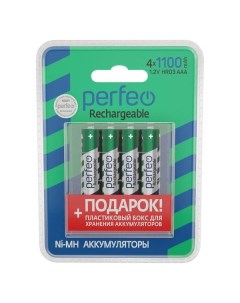 Аккумуляторные батарейки Perfeo AAA 1100mAh AAA 1100mAh