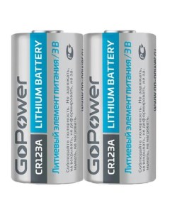 Батарейка литиевая GoPower CR123A Lithium 3V CR123A Lithium 3V Gopower