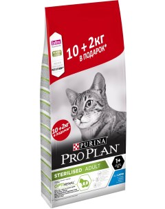 Pro Plan Sterilised для кастрированных котов и стерилизованных кошек Кролик 10 2 кг Purina pro plan