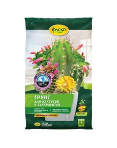 Грунт Цветочное Счастье для кактусов 2 5 л Фаско