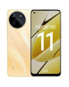 Смартфон Realme 11 4G 8 256Gb RU Gold