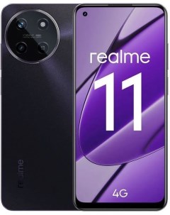 Смартфон Realme 11 4G 8 256Gb RU Black