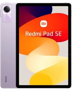 Планшет Xiaomi Redmi Pad SE 8 256GB RU Lavender Purple