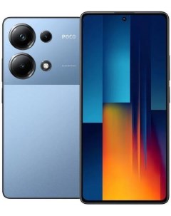 Смартфон Xiaomi Poco M6 Pro 8 256Gb NFC RU Blue