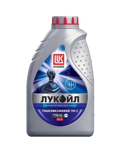 Трансмиссионное масло ТМ 5 75W 90 1 л Lukoil