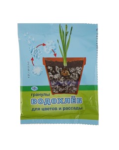 Удобрение сухое для цветов и рассады гранулированное Водохлеб 10 г Ваше хозяйство