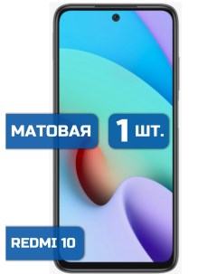 Матовая защитная пленка для смартфона Xiaomi Redmi 10 1шт Mietubl