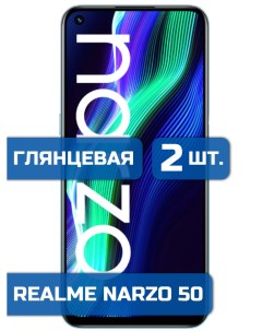 Защитная гидрогелевая пленка на экран телефона Realme Narzo 50 2 шт Mietubl