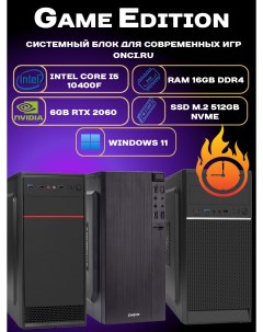 Системный блок Intel i5 10400 16Gb DDR4 SSD 512Gb 6Gb Gef RTX2060 Onci.ru